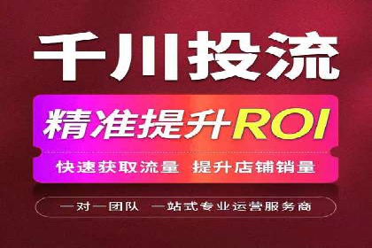 SEM代运营公司案例：助力企业实现增长